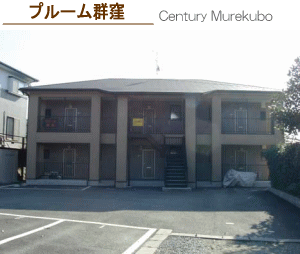 群窪第1駐車場,現地写真